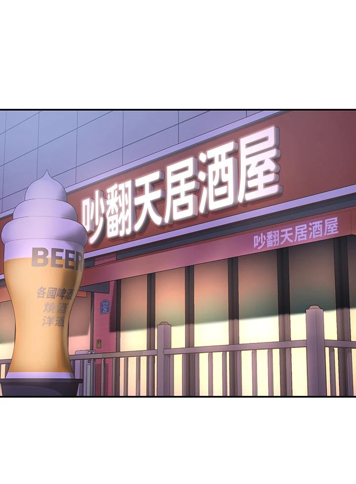 [韩国漫画] 深度交流会 校园,女学生,巨乳大奶#[37P]-30