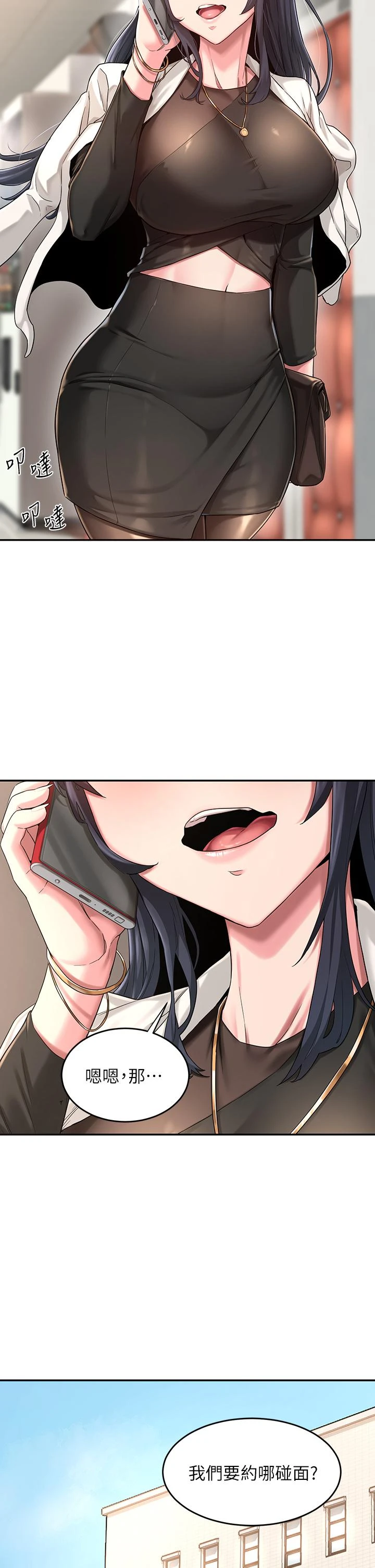 [韩国漫画] 深度交流会 校园,女学生,巨乳大奶#[37P]-5