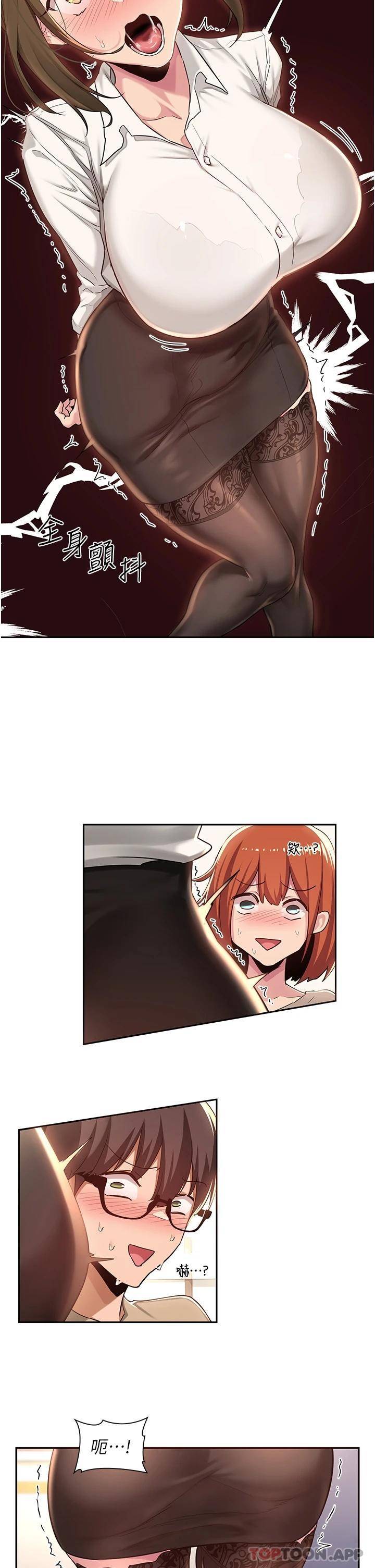 [韩国漫画] 深度交流会 校园,女学生,巨乳大奶#[32P]-9