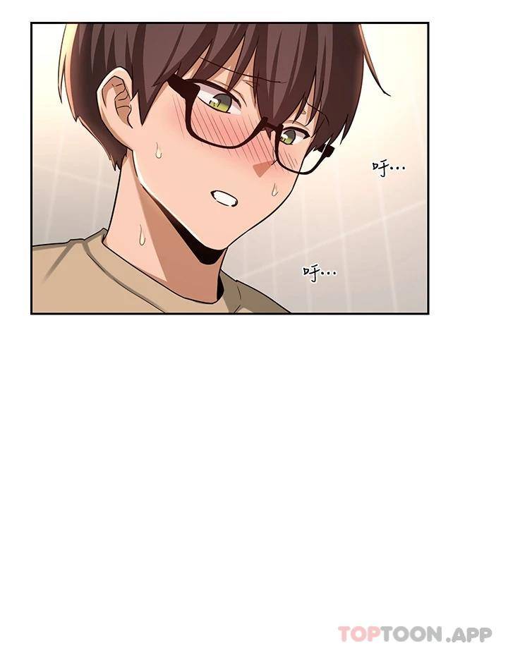 [韩国漫画] 深度交流会 校园,女学生,巨乳大奶#[31P]-18