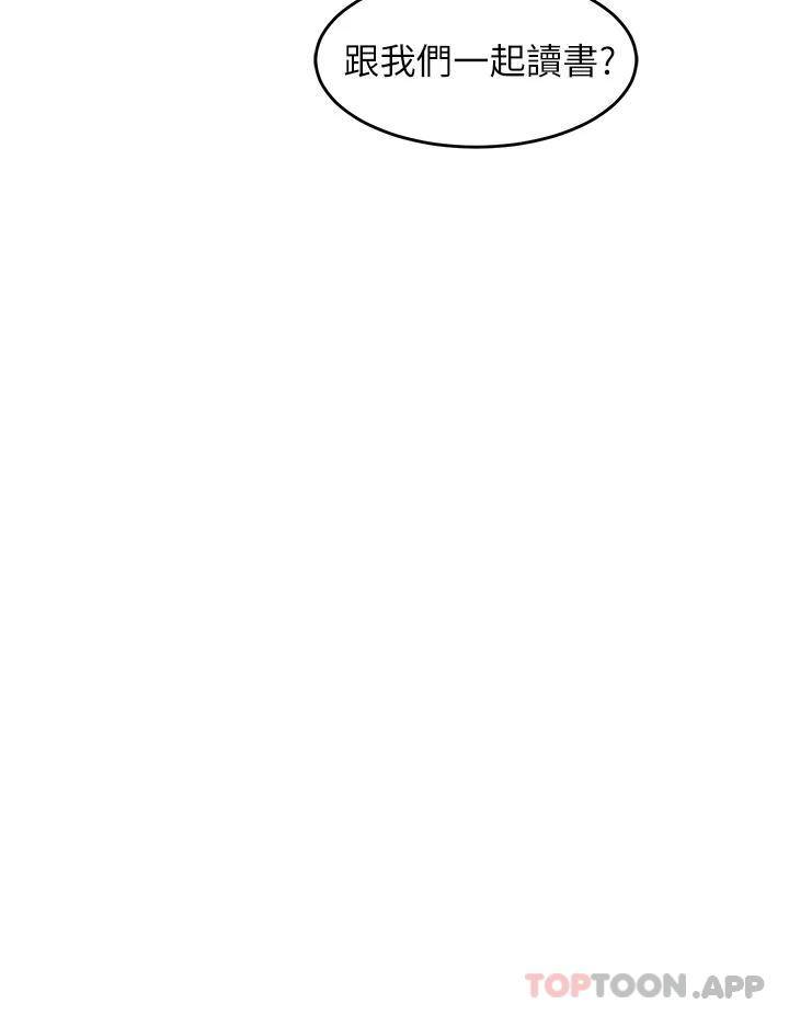 [韩国漫画] 深度交流会 校园,女学生,巨乳大奶#[31P]-30