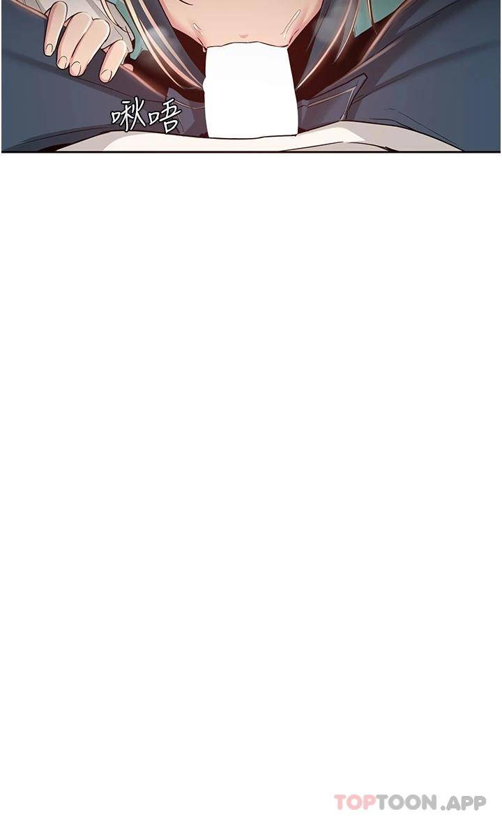 [韩国漫画] 深度交流会 校园,女学生,巨乳大奶#[32P]-2