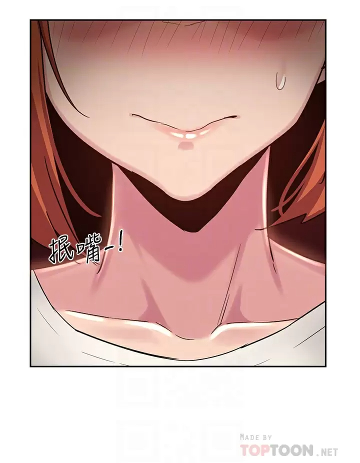 [韩国漫画] 深度交流会 校园,女学生,巨乳大奶#[36P]-16