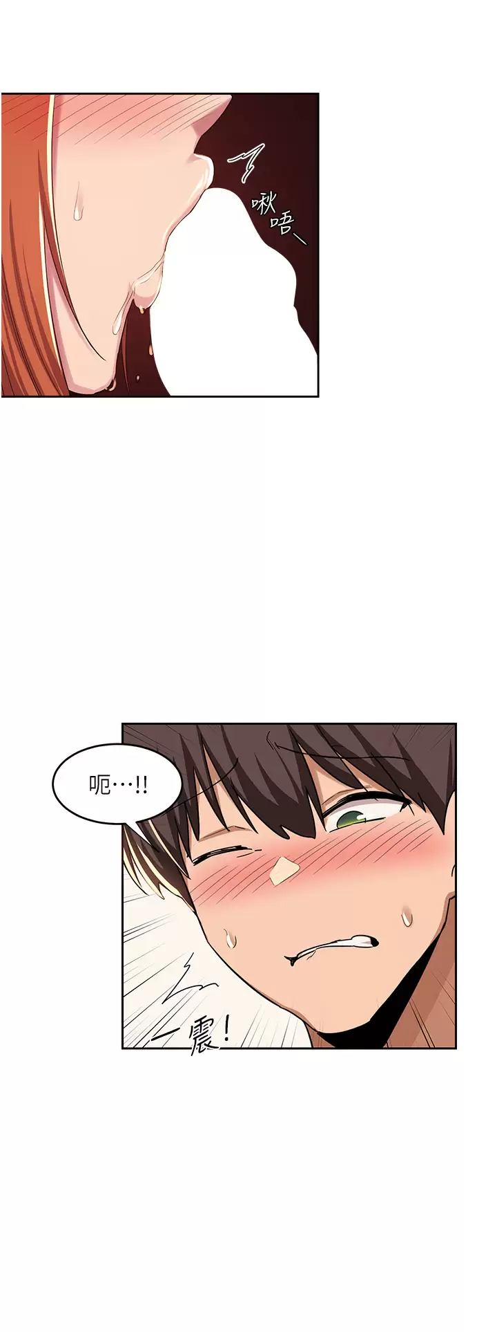 [韩国漫画] 深度交流会 校园,女学生,巨乳大奶#[36P]-32