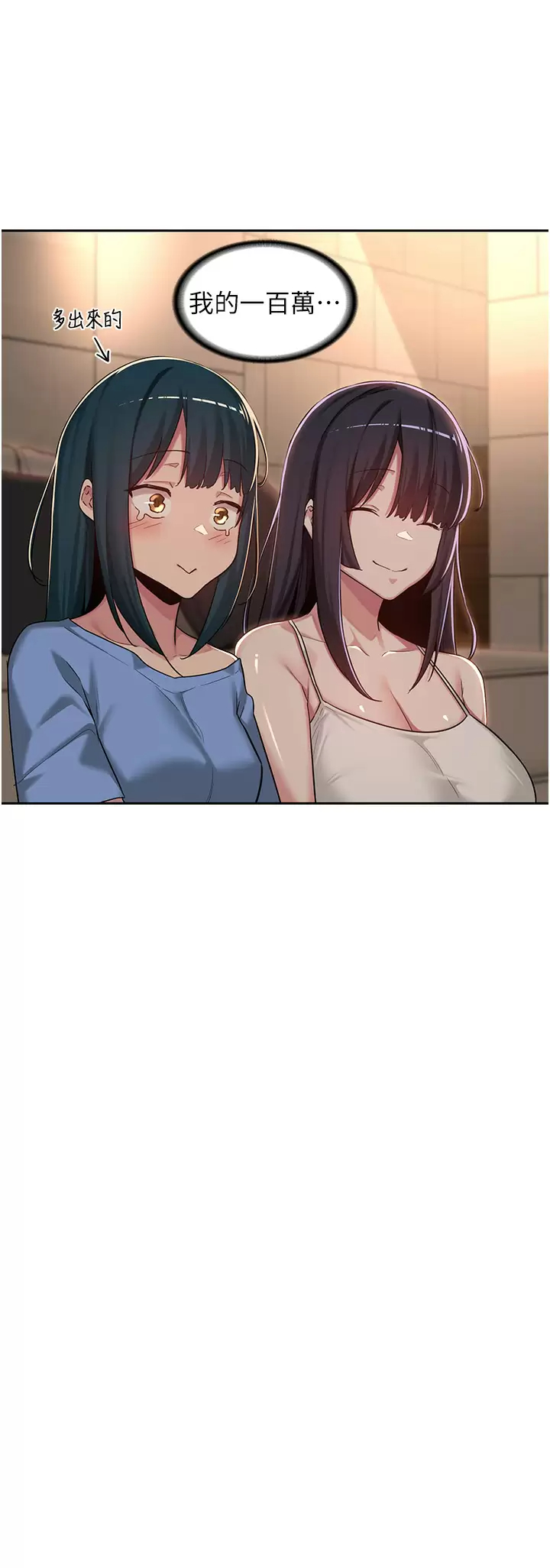 [韩国漫画] 深度交流会 校园,女学生,巨乳大奶#[36P]-35