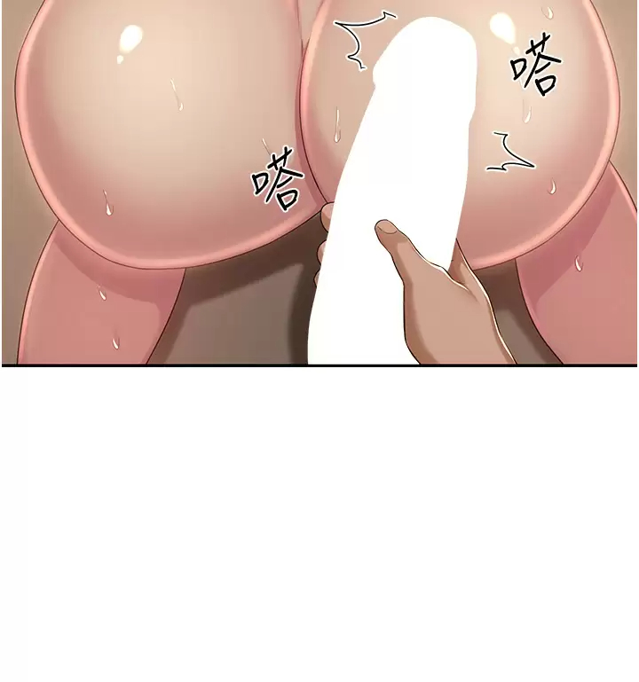 [韩国漫画] 深度交流会 校园,女学生,巨乳大奶#[34P]-17