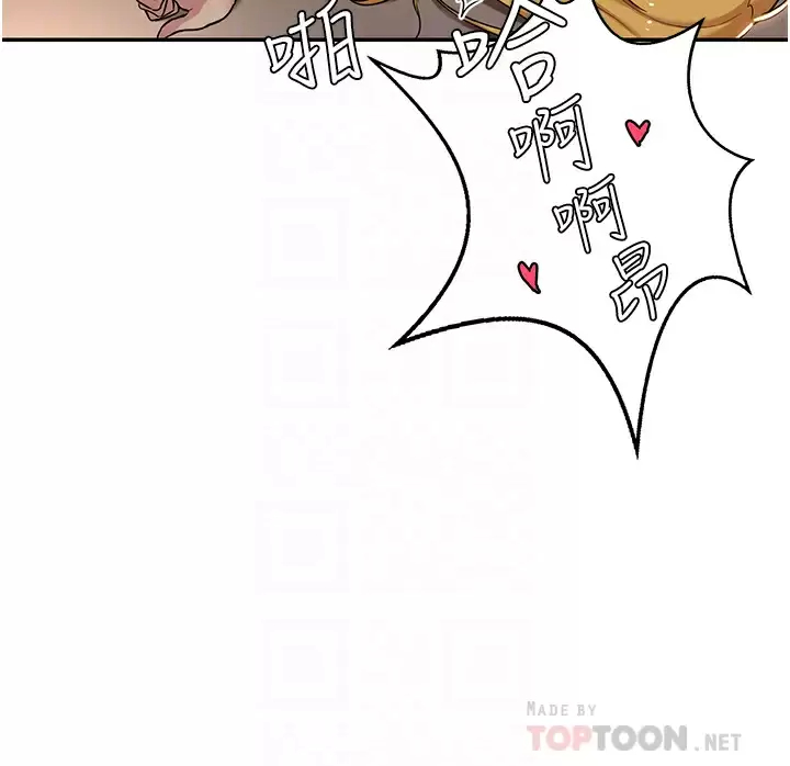 [韩国漫画] 深度交流会 校园,女学生,巨乳大奶#[34P]-4