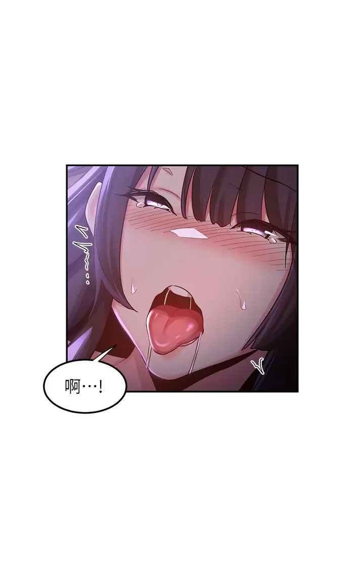 [韩国漫画] 深度交流会 校园,女学生,巨乳大奶#[34P]-24