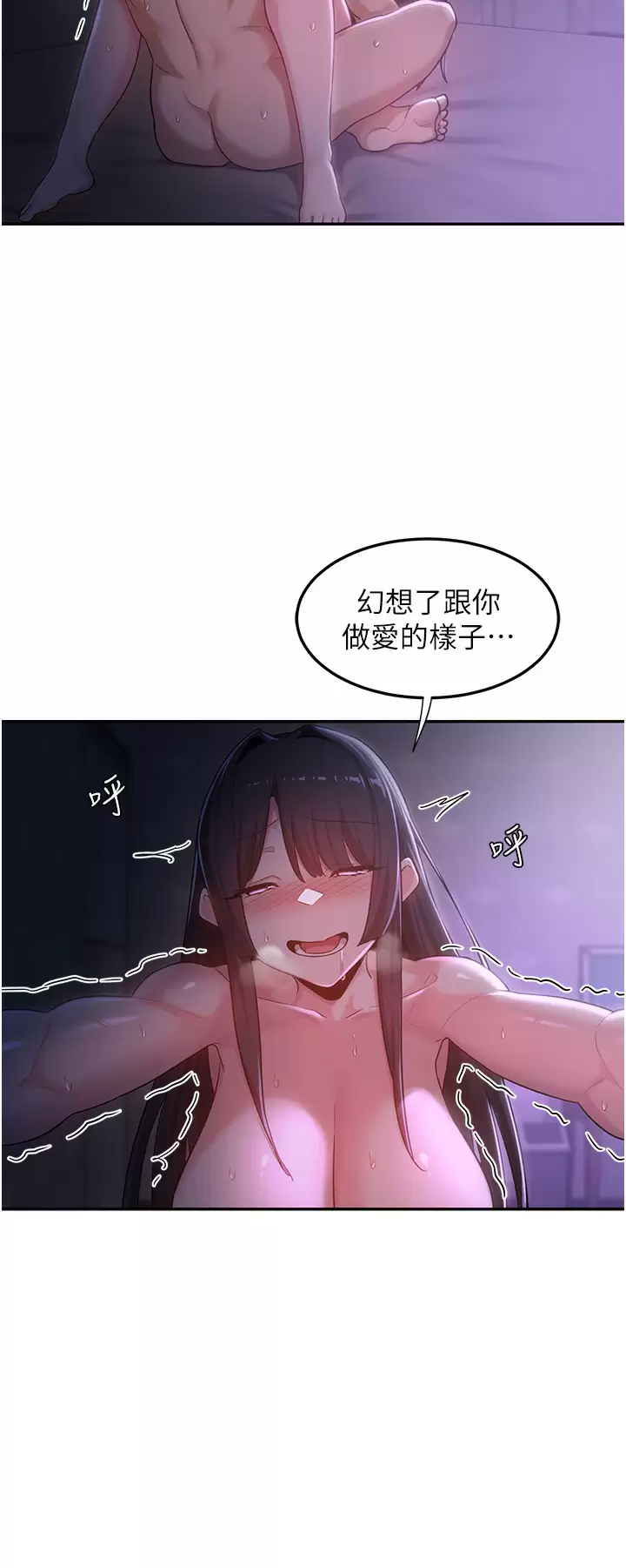 [韩国漫画] 深度交流会 校园,女学生,巨乳大奶#[39P]-23