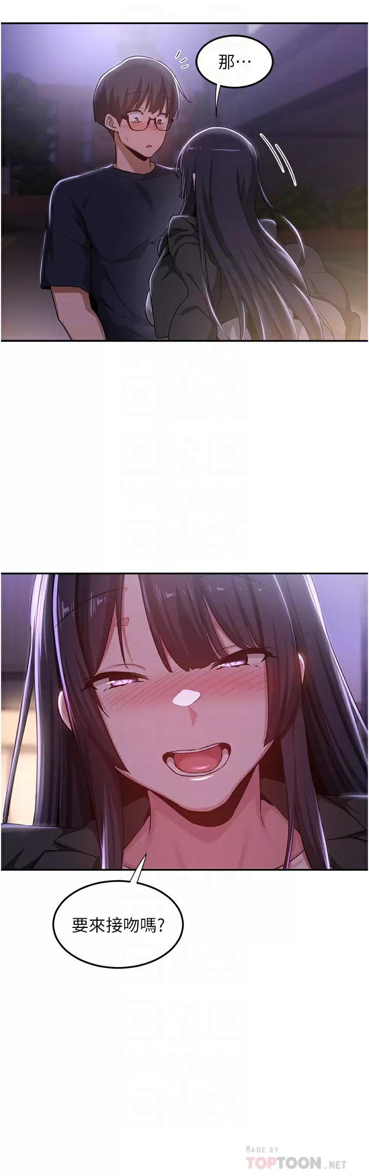 [韩国漫画] 深度交流会 校园,女学生,巨乳大奶#[34P]-12