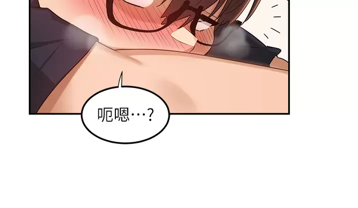 [韩国漫画] 深度交流会 校园,女学生,巨乳大奶#[34P]-25