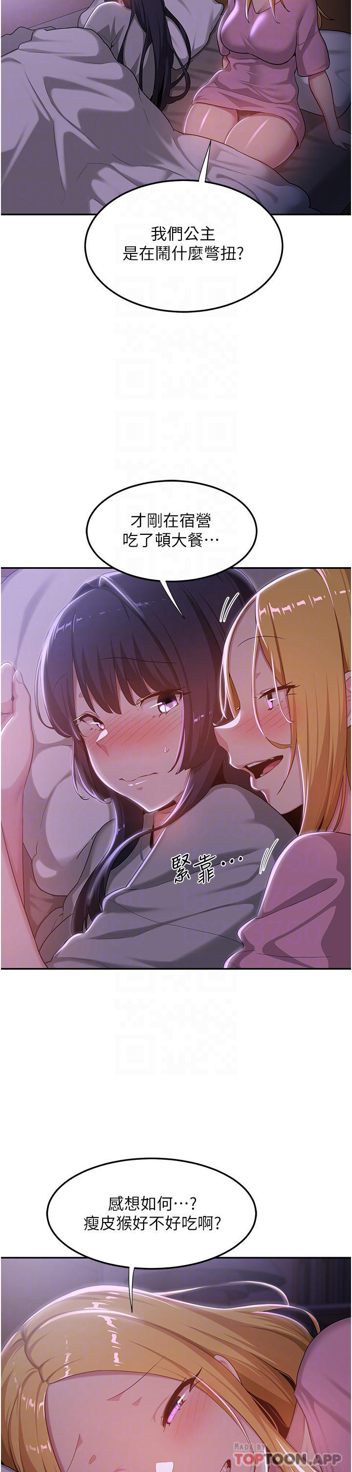 [韩国漫画] 深度交流会 校园,女学生,巨乳大奶#[38P]-6