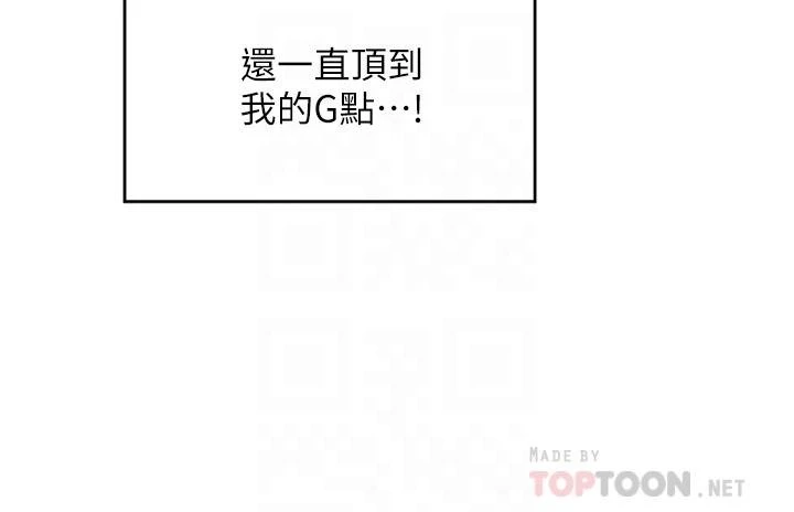 [韩国漫画] 深度交流会 校园,女学生,巨乳大奶#[41P]-14