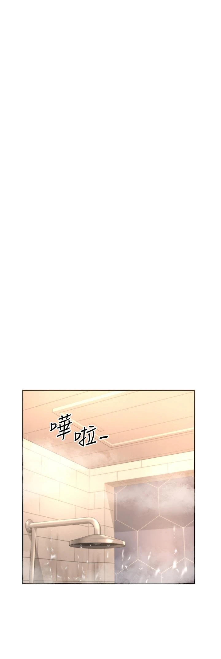 [韩国漫画] 深度交流会 校园,女学生,巨乳大奶#[41P]-35