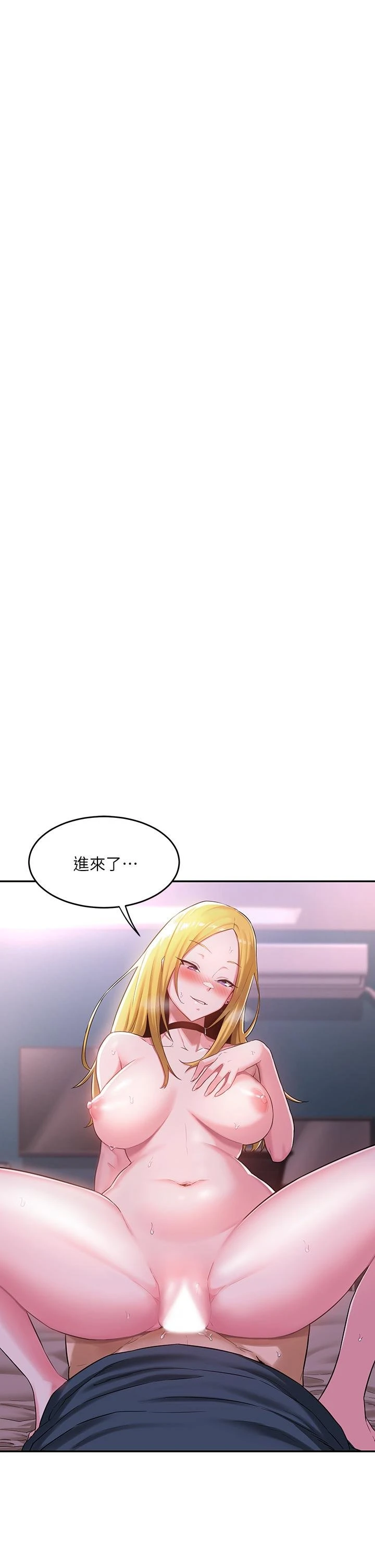 [韩国漫画] 深度交流会 校园,女学生,巨乳大奶#[41P]-5