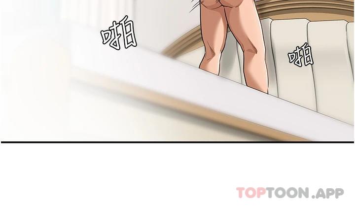 [韩国漫画] 深度交流会 校园,女学生,巨乳大奶#[40P]-19