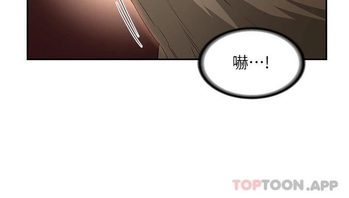 [韩国漫画] 深度交流会 校园,女学生,巨乳大奶#[40P]-28