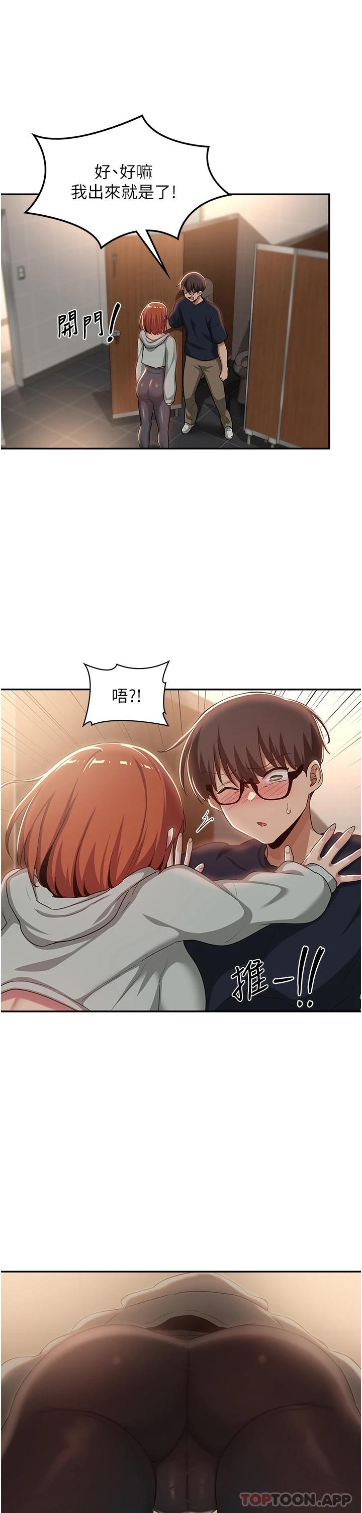 [韩国漫画] 深度交流会 校园,女学生,巨乳大奶#[40P]-33