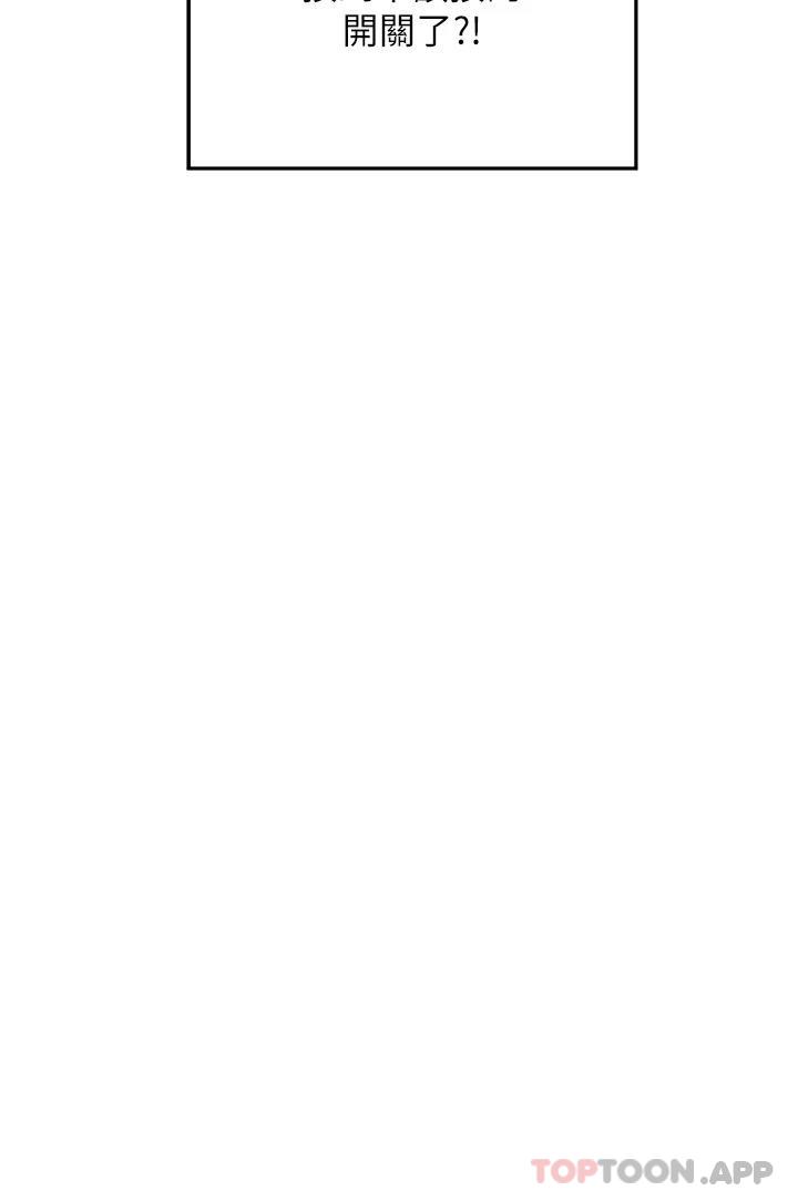 [韩国漫画] 深度交流会 校园,女学生,巨乳大奶#[40P]-39