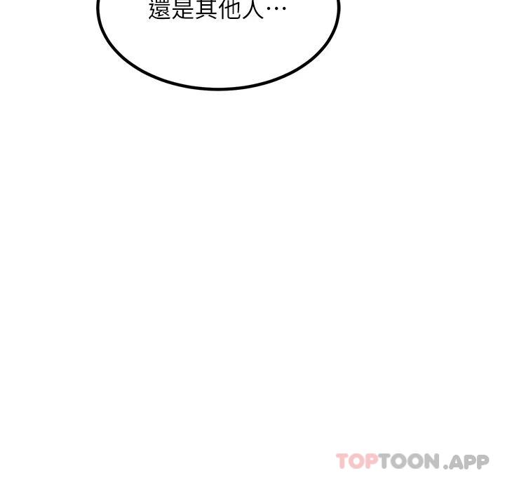 [韩国漫画] 深度交流会 校园,女学生,巨乳大奶#[35P]-30