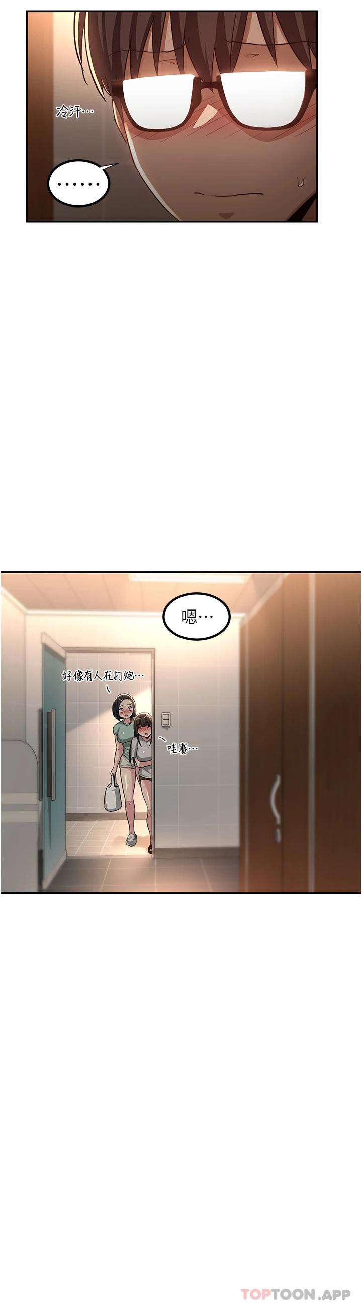 [韩国漫画] 深度交流会 校园,女学生,巨乳大奶#[35P]-34