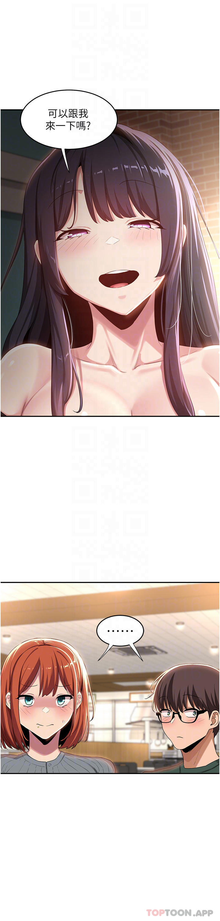 [韩国漫画] 深度交流会 校园,女学生,巨乳大奶#[39P]-11