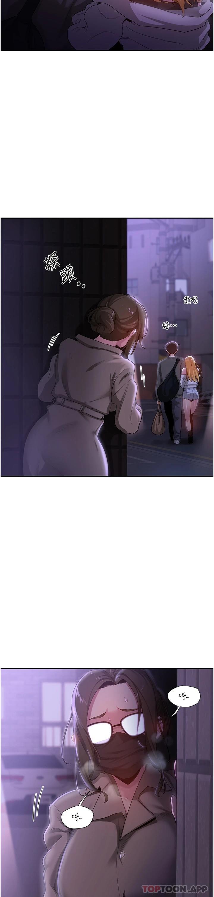 [韩国漫画] 深度交流会 校园,女学生,巨乳大奶#[39P]-37