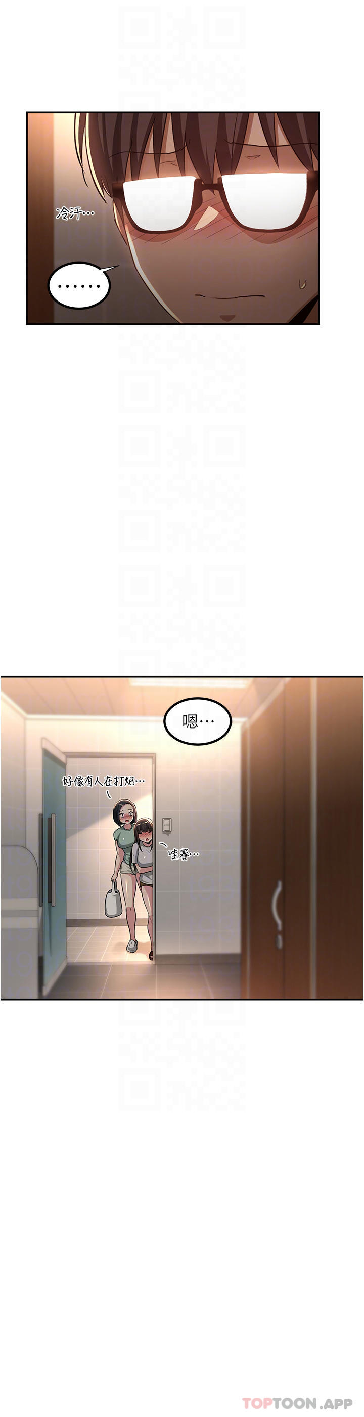 [韩国漫画] 深度交流会 校园,女学生,巨乳大奶#[39P]-4