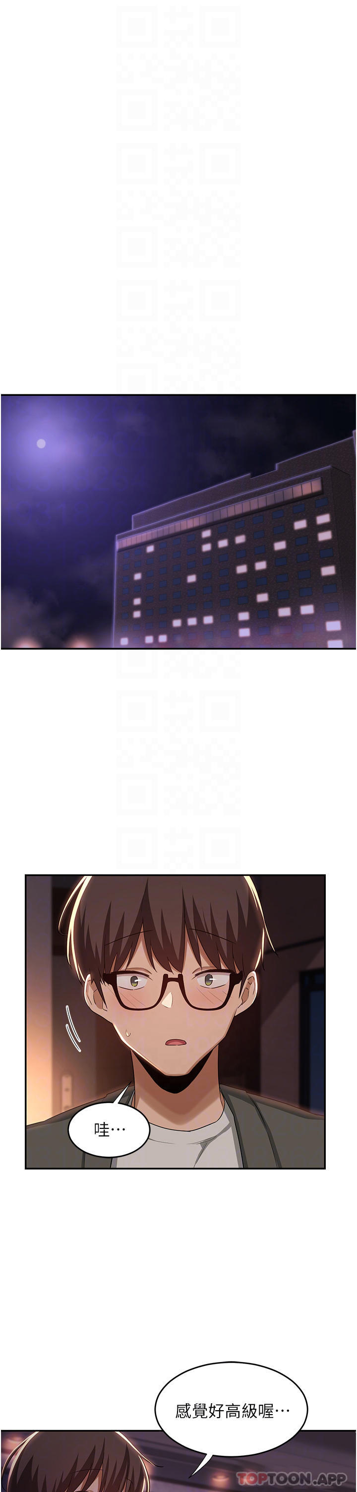 [韩国漫画] 深度交流会 校园,女学生,巨乳大奶#[40P]-14