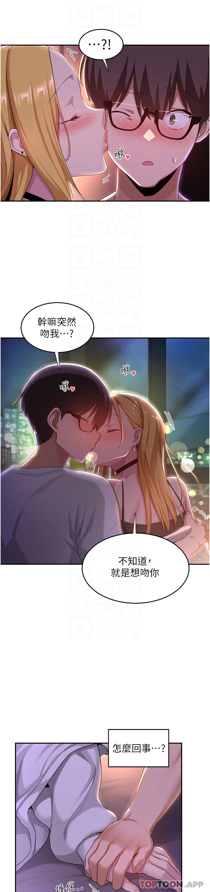 [韩国漫画] 深度交流会 校园,女学生,巨乳大奶#[40P]-18