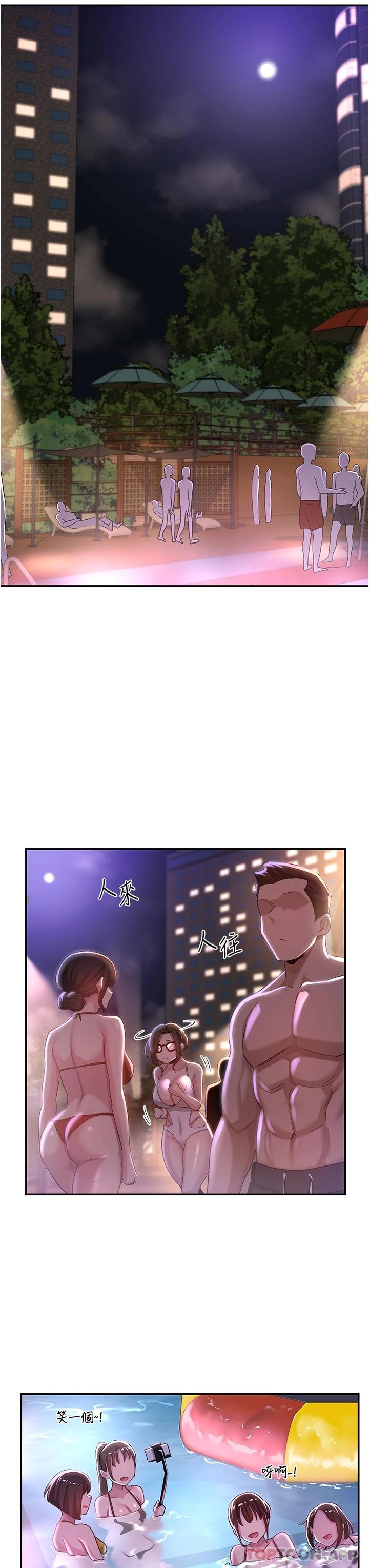 [韩国漫画] 深度交流会 校园,女学生,巨乳大奶#[40P]-22