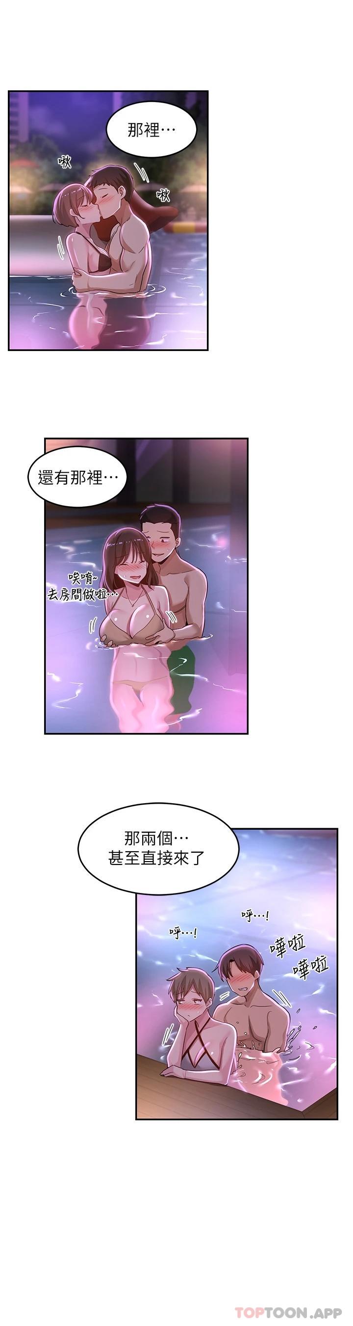 [韩国漫画] 深度交流会 校园,女学生,巨乳大奶#[40P]-31