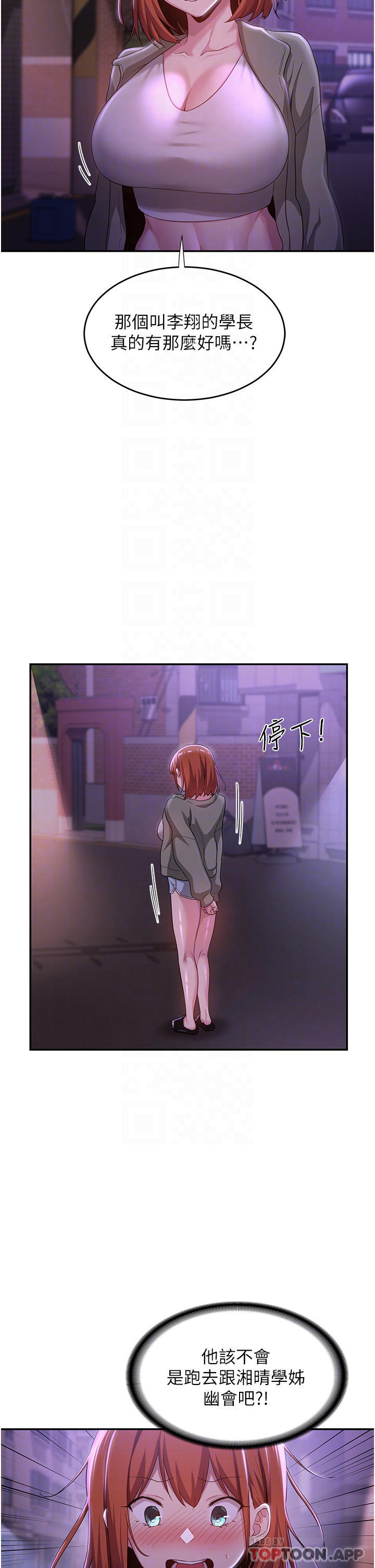 [韩国漫画] 深度交流会 校园,女学生,巨乳大奶#[40P]-6