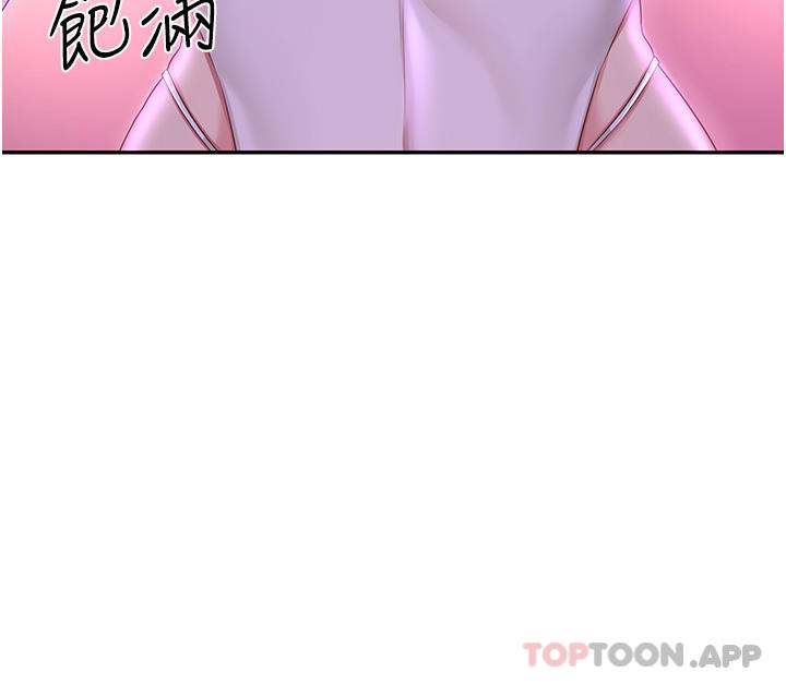 [韩国漫画] 深度交流会 校园,女学生,巨乳大奶#[38P]-18