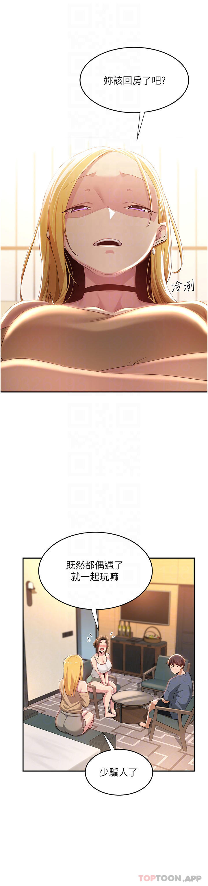 [韩国漫画] 深度交流会 校园,女学生,巨乳大奶#[38P]-21