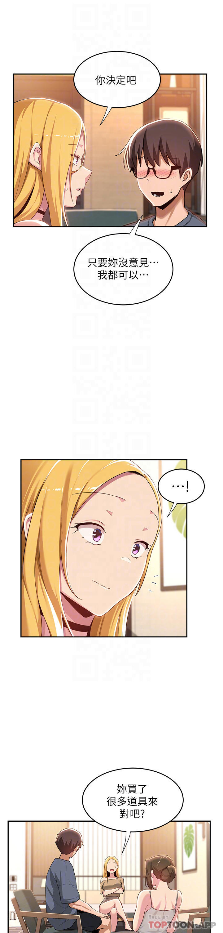 [韩国漫画] 深度交流会 校园,女学生,巨乳大奶#[38P]-27