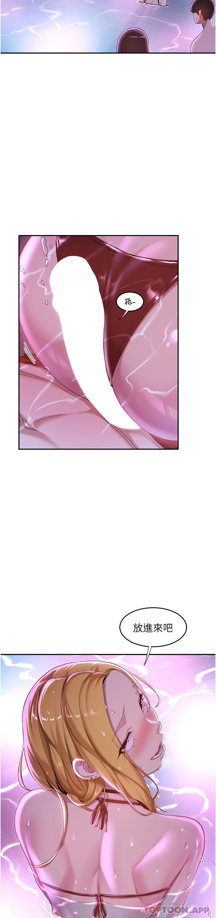 [韩国漫画] 深度交流会 校园,女学生,巨乳大奶#[38P]-3