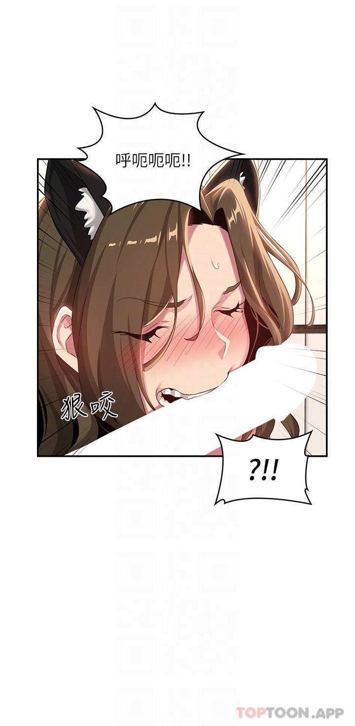 [韩国漫画] 深度交流会 校园,女学生,巨乳大奶#[40P]-28