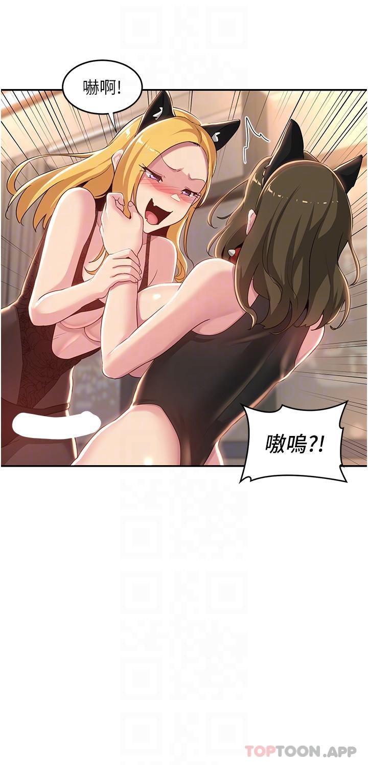 [韩国漫画] 深度交流会 校园,女学生,巨乳大奶#[40P]-32