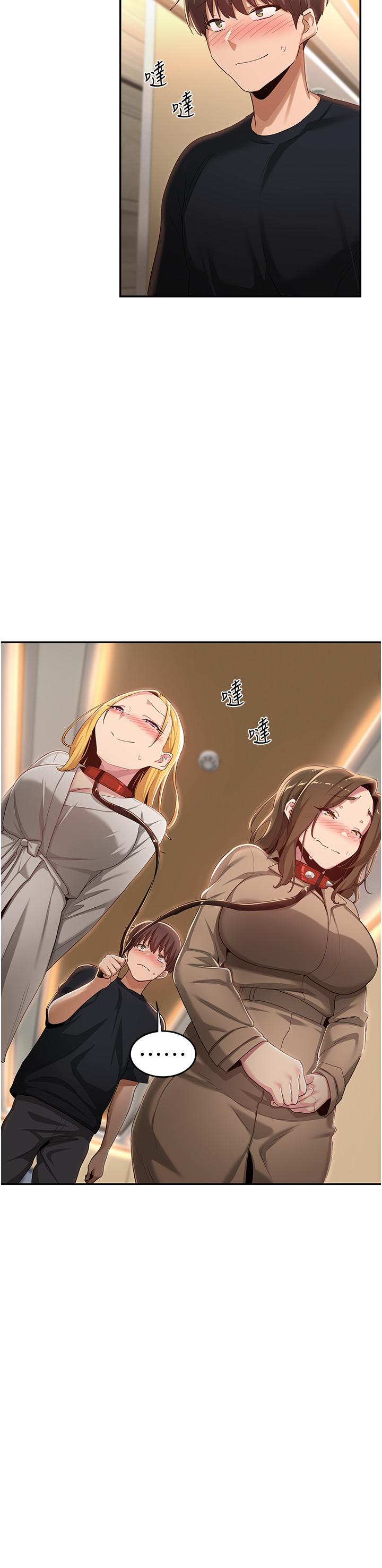 [韩国漫画] 深度交流会 校园,女学生,巨乳大奶#[39P]-15