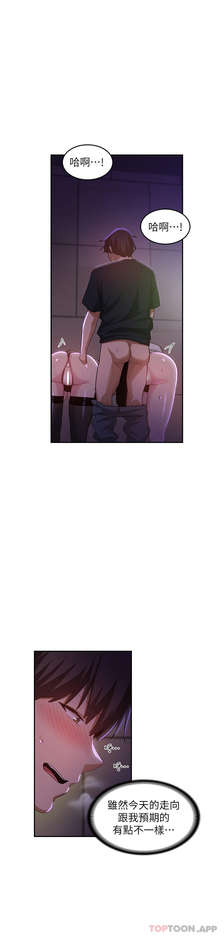 [韩国漫画] 深度交流会 校园,女学生,巨乳大奶#[39P]-1