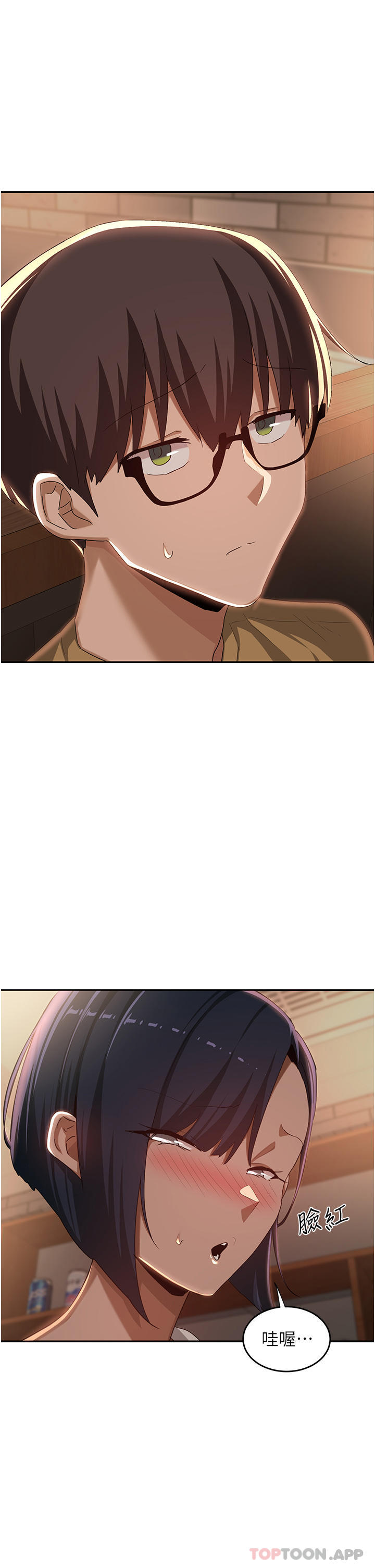 [韩国漫画] 深度交流会 校园,女学生,巨乳大奶#[40P]-1