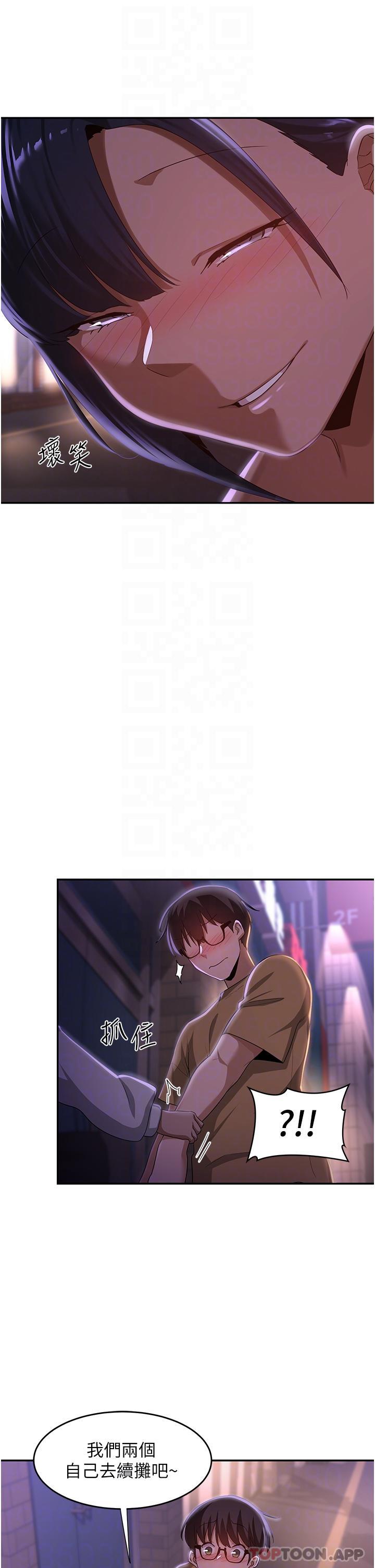 [韩国漫画] 深度交流会 校园,女学生,巨乳大奶#[40P]-17