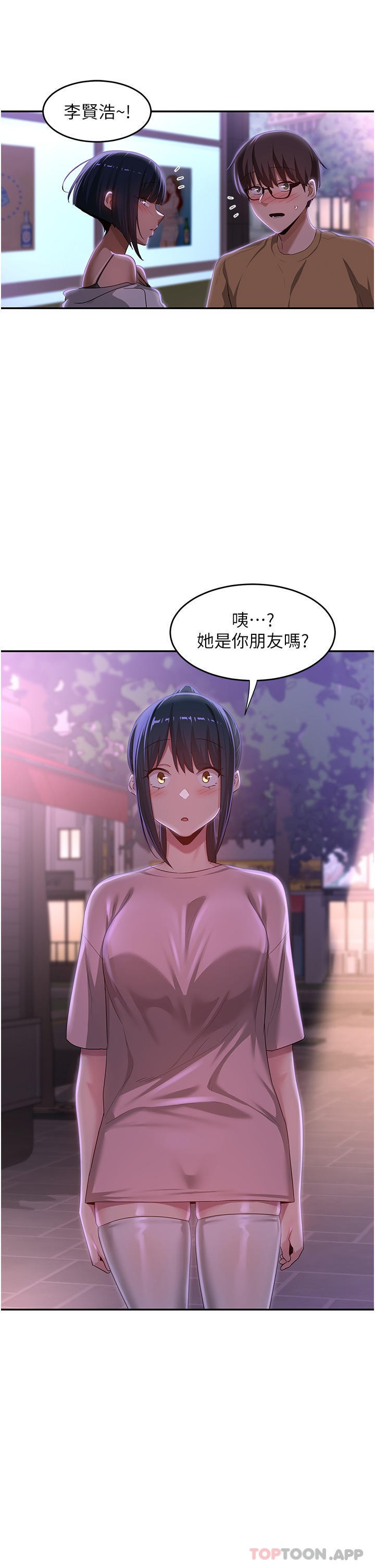 [韩国漫画] 深度交流会 校园,女学生,巨乳大奶#[40P]-33