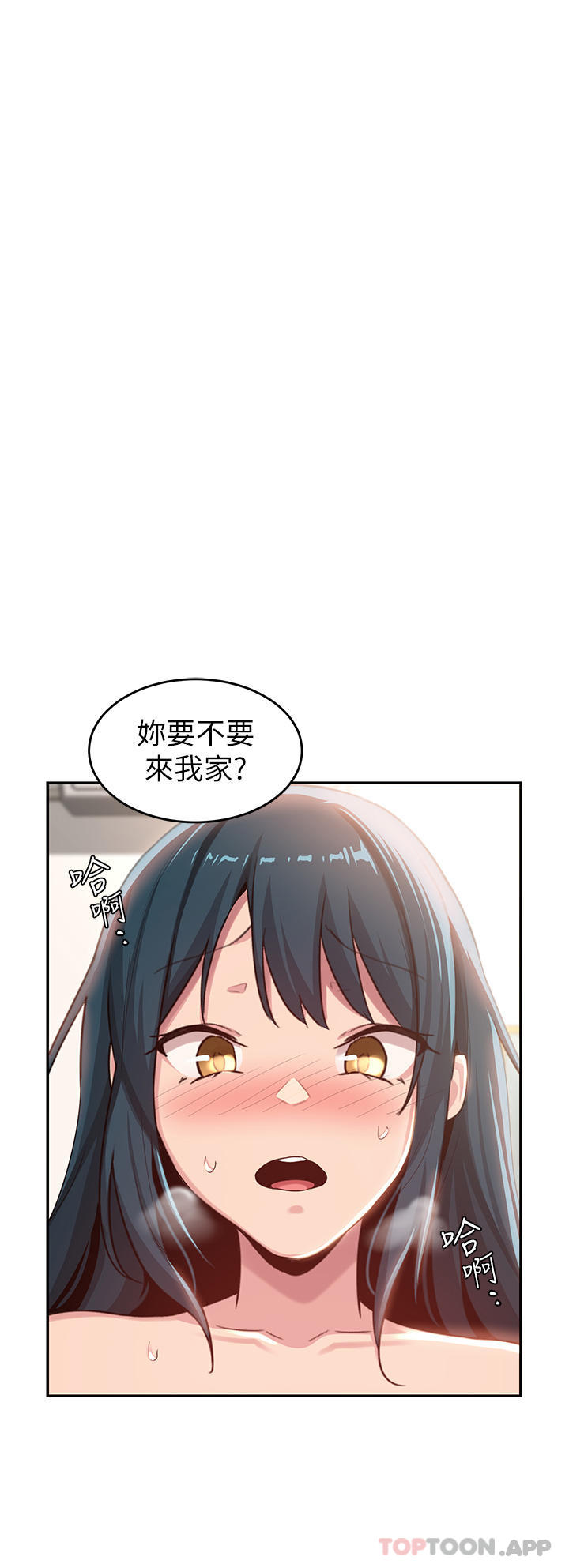 [韩国漫画] 深度交流会 校园,女学生,巨乳大奶#[39P]-38