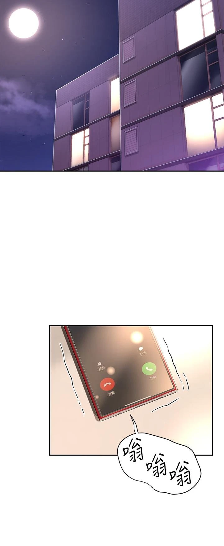 [韩国漫画] 深度交流会 校园,女学生,巨乳大奶#[36P]-32