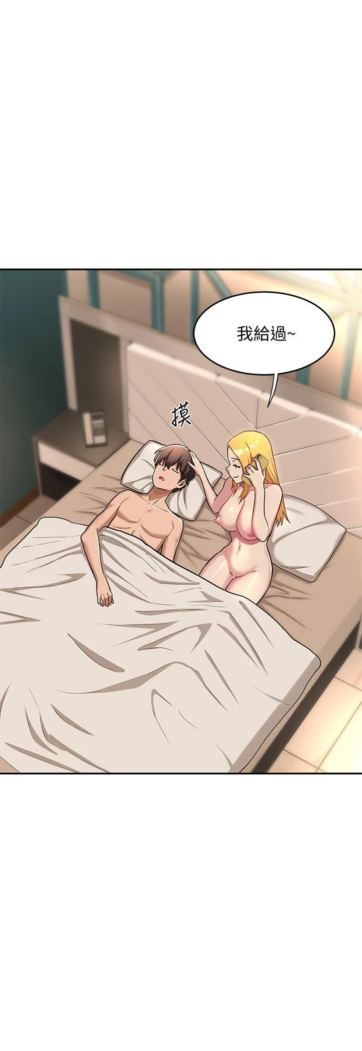 [韩国漫画] 深度交流会 校园,女学生,巨乳大奶#[36P]-35