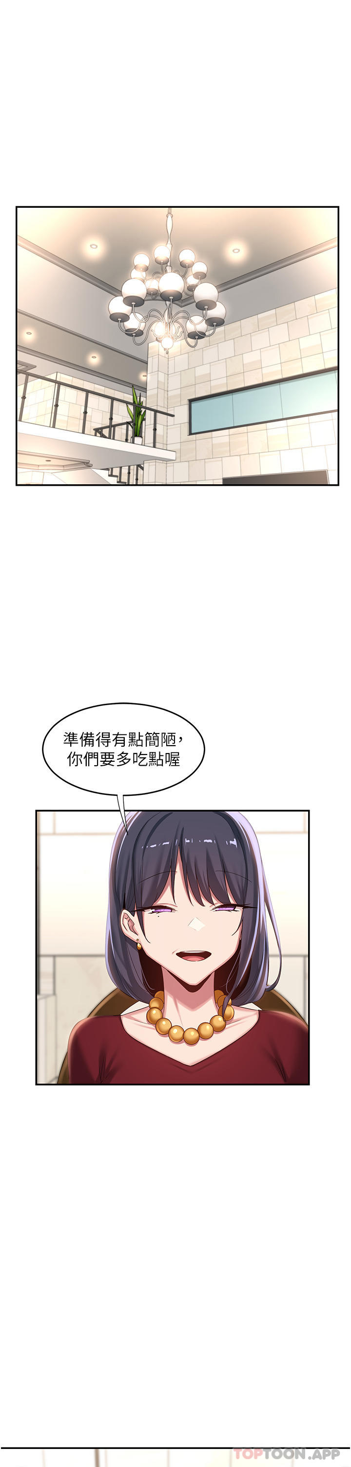 [韩国漫画] 深度交流会 校园,女学生,巨乳大奶#[35P]-20