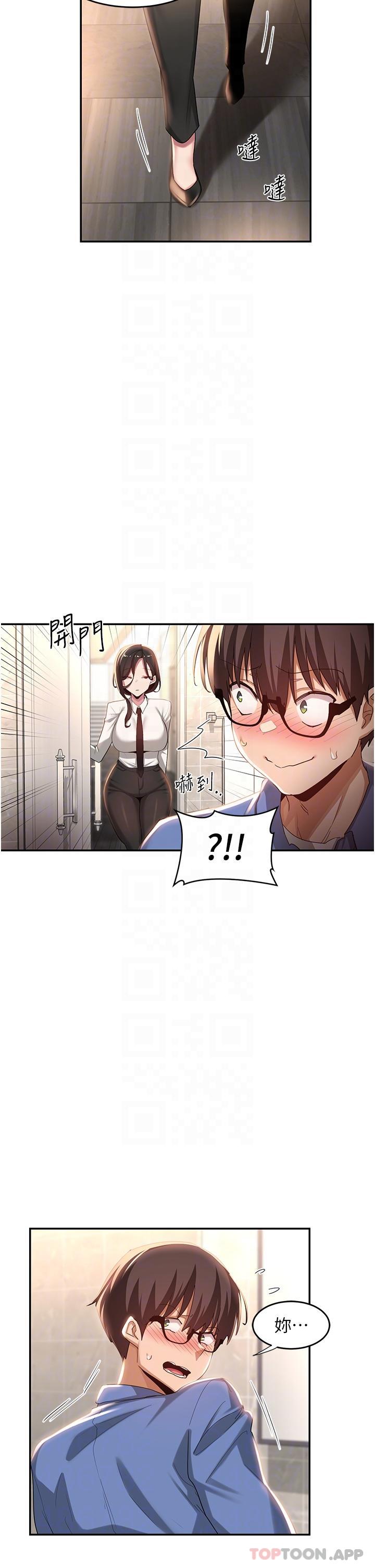 [韩国漫画] 深度交流会 校园,女学生,巨乳大奶#[35P]-28