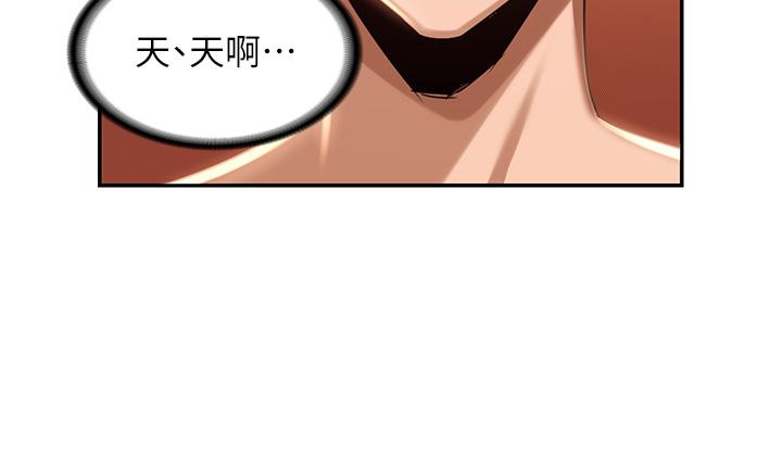 [韩国漫画] 深度交流会 校园,女学生,巨乳大奶#[44P]-15